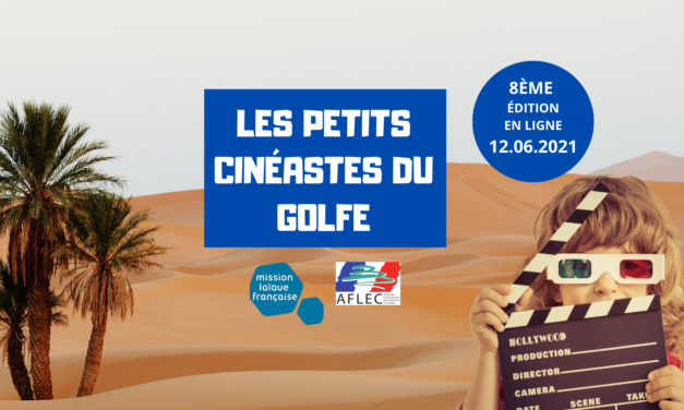 11 films de nos élèves sélectionnés au festival régional les petits cinéastes du golfe !