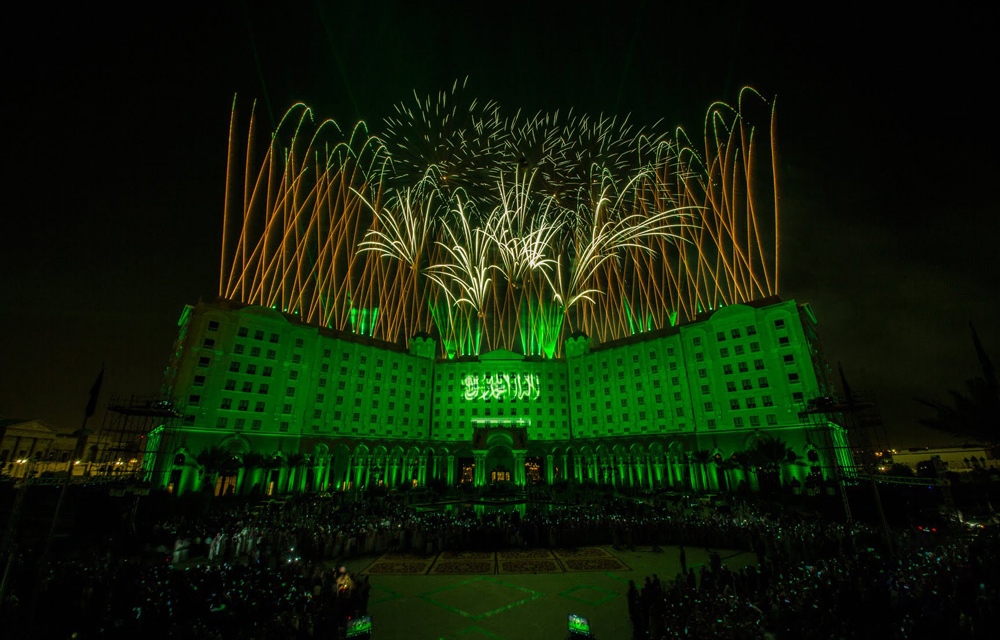 Fermeture de l’école – Fête nationale saoudienne