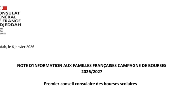 Campagne de bourses scolaires pour l&rsquo;année 2026-2027