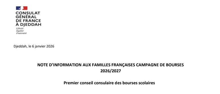 Campagne de bourses scolaires pour l&rsquo;année 2026-2027
