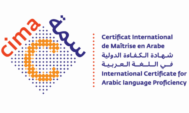 L’EFID ouvre les inscriptions au CIMA, la certification internationale en langue arabe