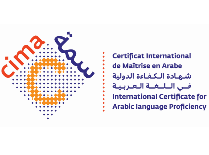 L’EFID ouvre les inscriptions au CIMA, la certification internationale en langue arabe